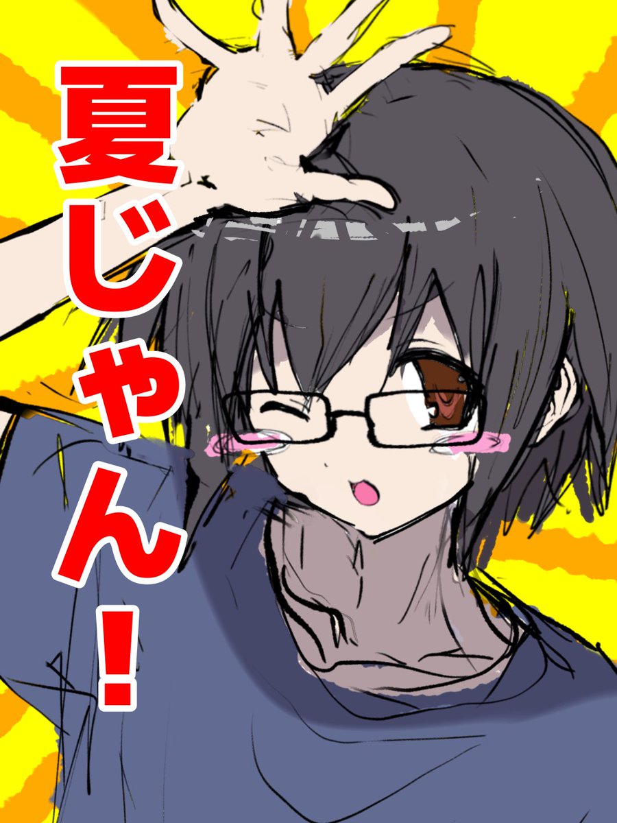ショウさん Sho 쇼 ᔓ🕺 tweet media