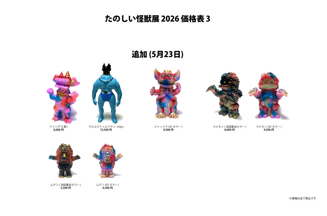 gumtaro (@Fuusen_Gumtaro) / Posts / X