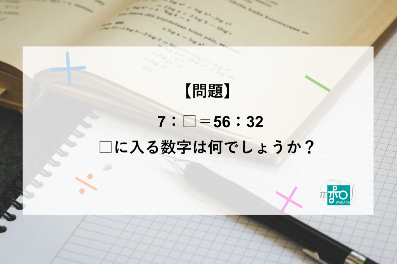 和から@大人のための数学・統計教室 tweet media