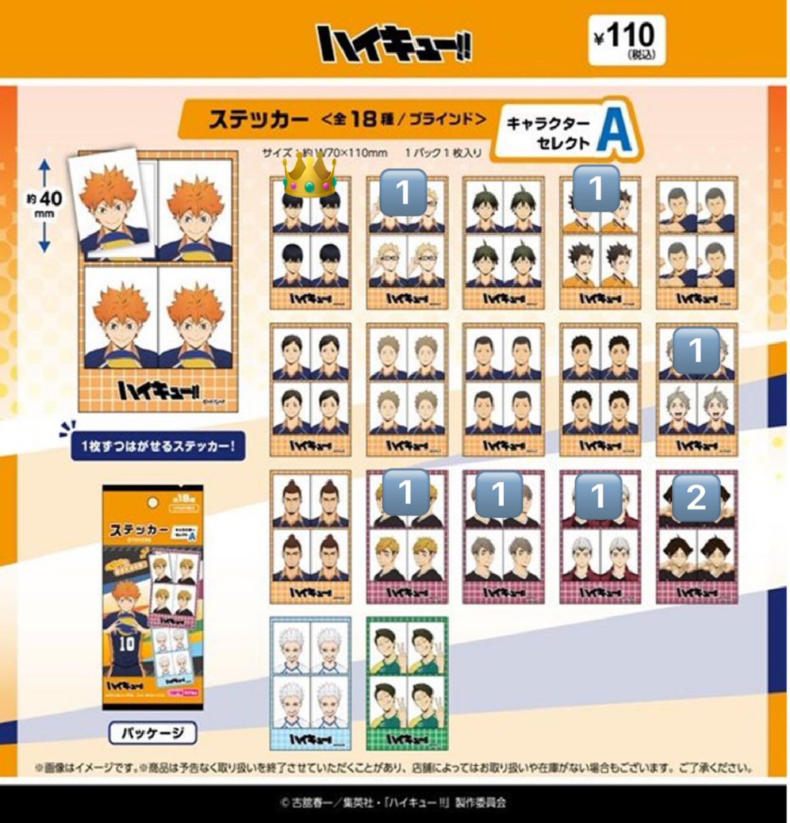♡ 取引 ♡ tweet media