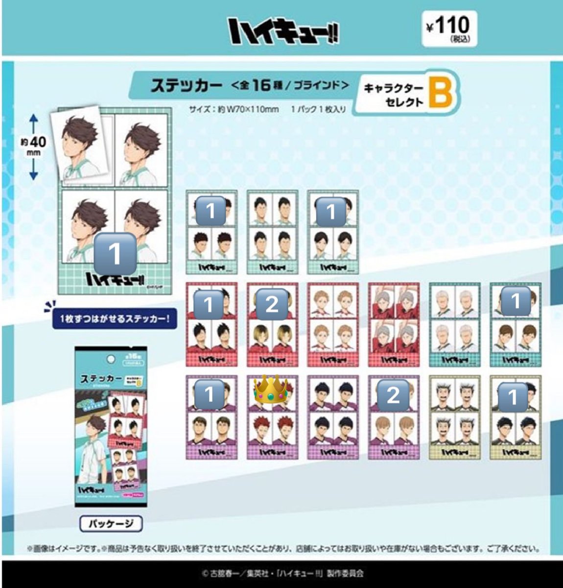 ♡ 取引 ♡ tweet media