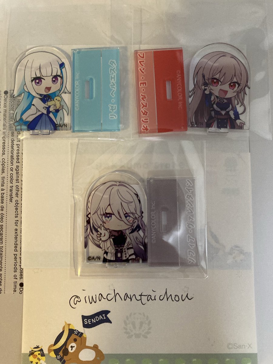 岩ちゃん隊長 tweet media