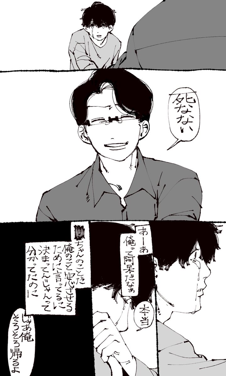 たき tweet media