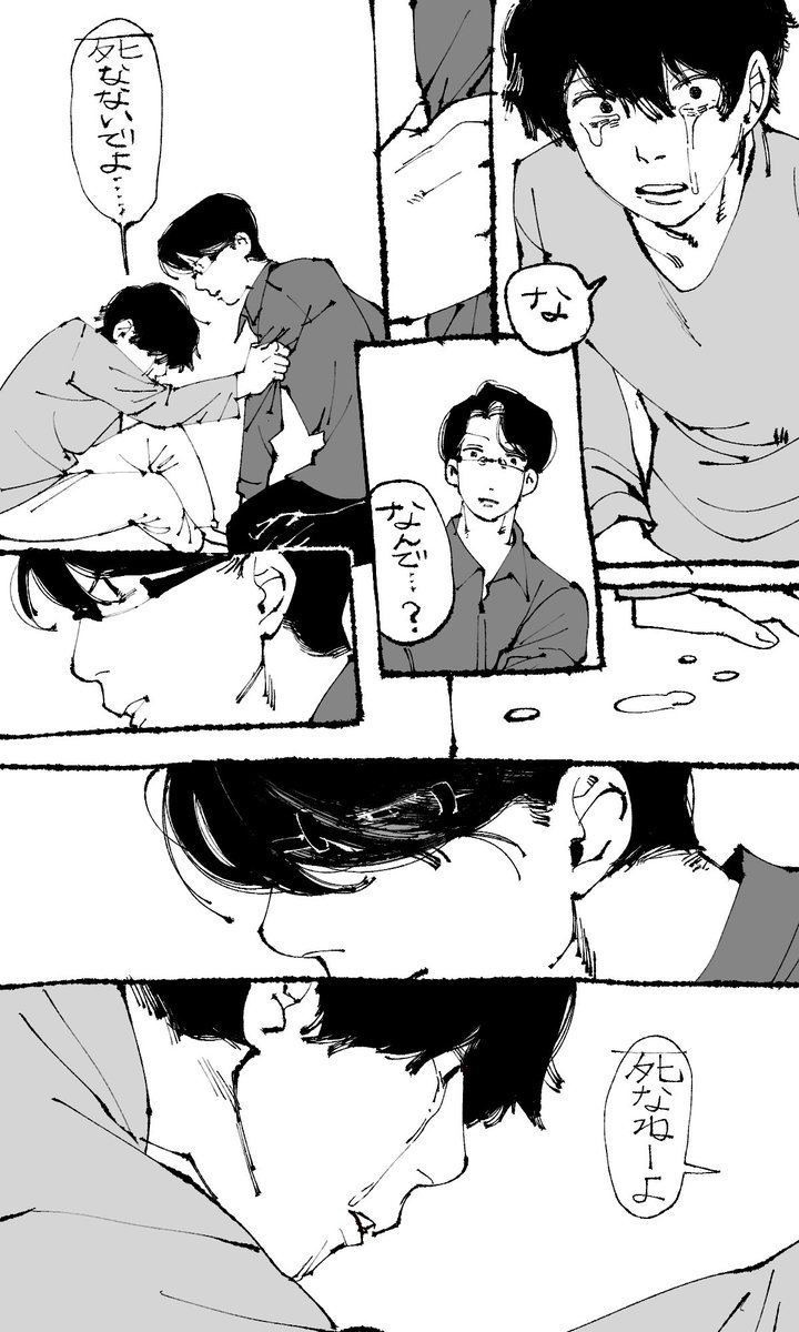 たき tweet media