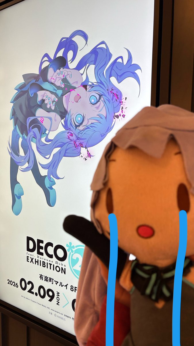 CBniyanP's tweet photo. 初音ミク関係最近ちょい荒れしてて悲しい https://t.co/2kWTYehNRp