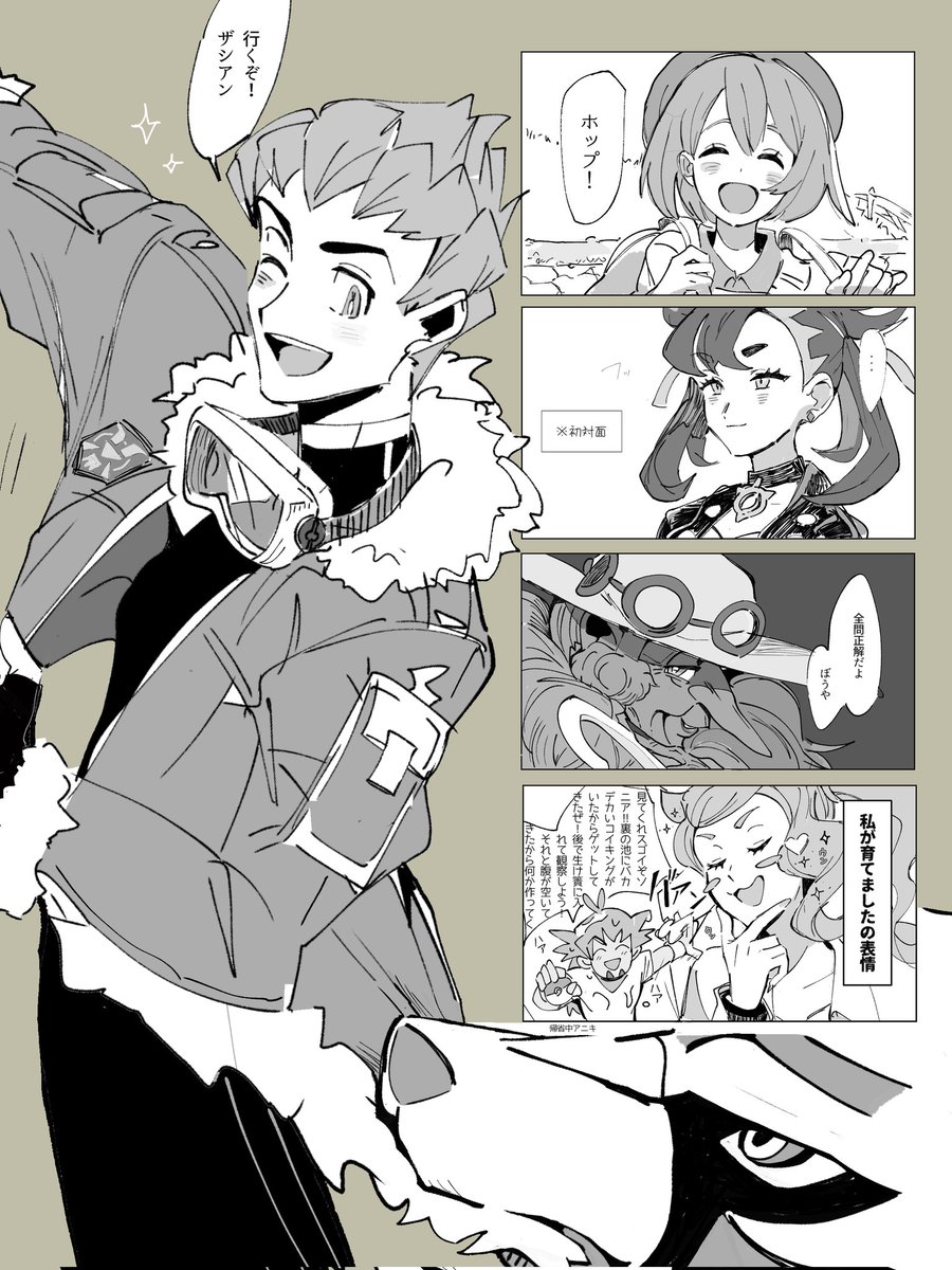 あすほり tweet media