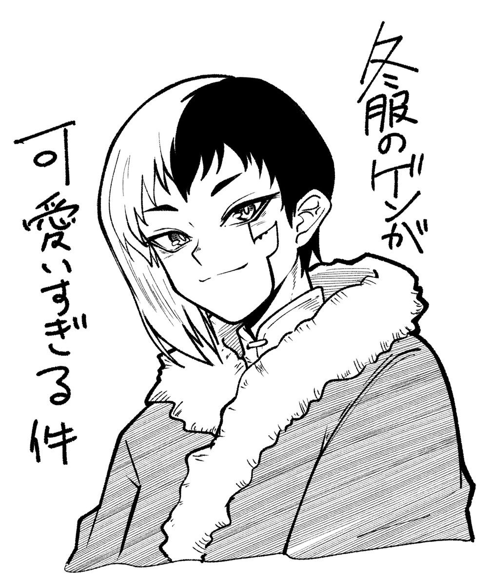 推し 