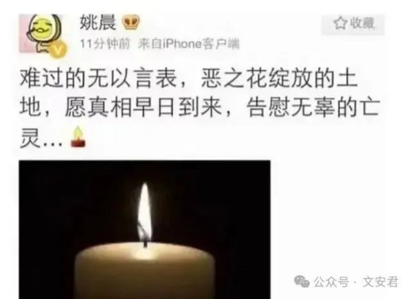 峨眉峰(之北方分峰) tweet media
