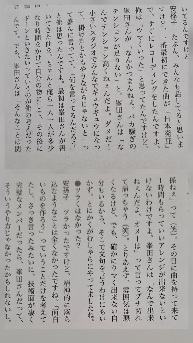M原チン晃 tweet media