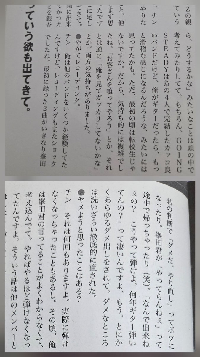 M原チン晃 tweet media