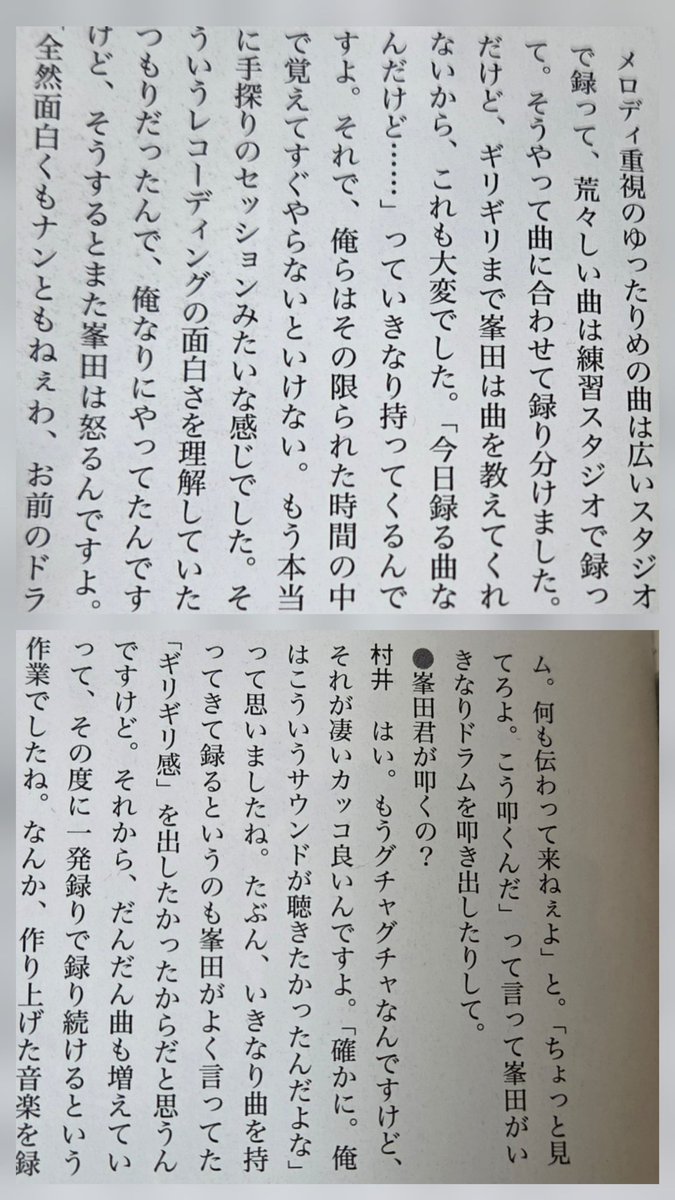 M原チン晃 tweet media