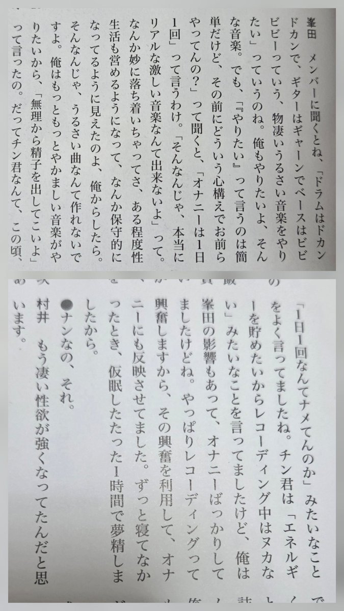 M原チン晃 tweet media