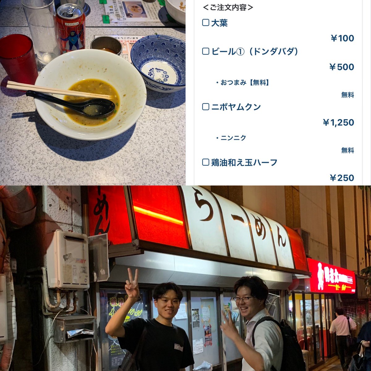 人生でトムヤムクン食ったことがなかった俺がニボヤムクンを食べてみた