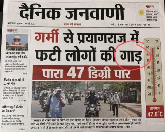 Kajal Kushwaha tweet media