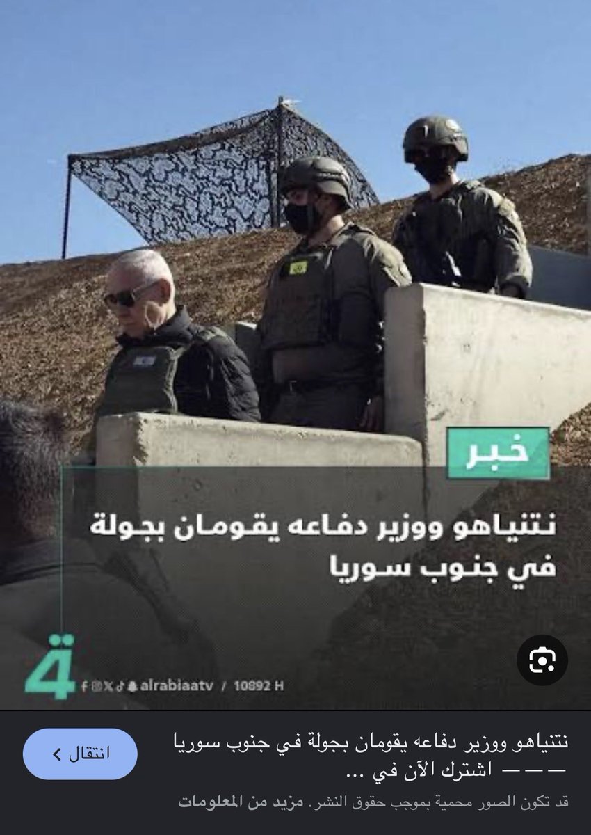AS6iraq's tweet photo. @Gutssr123551 @Hydikm يوجد صورة قاعدة ؟لا
يوجد جندي اخرائيلي يتمشى بلعراق ؟لا
يوجد علم اخرائيلي بلعراق ؟لا
فقط نباح نباح اعلامي واللي ينبحون هم الصهاينه اقذر مخلوقات الارض . اما انتم العلم الاخرائيلي بنصكم نتنياهو يتمشى بنصكم الجيش الاخرائيلي يرفع علم بكل مكان يعجبه ويتمشى امام جيشكم وتنبح ضدنا كسختك https://t.co/PezeZdb5ei