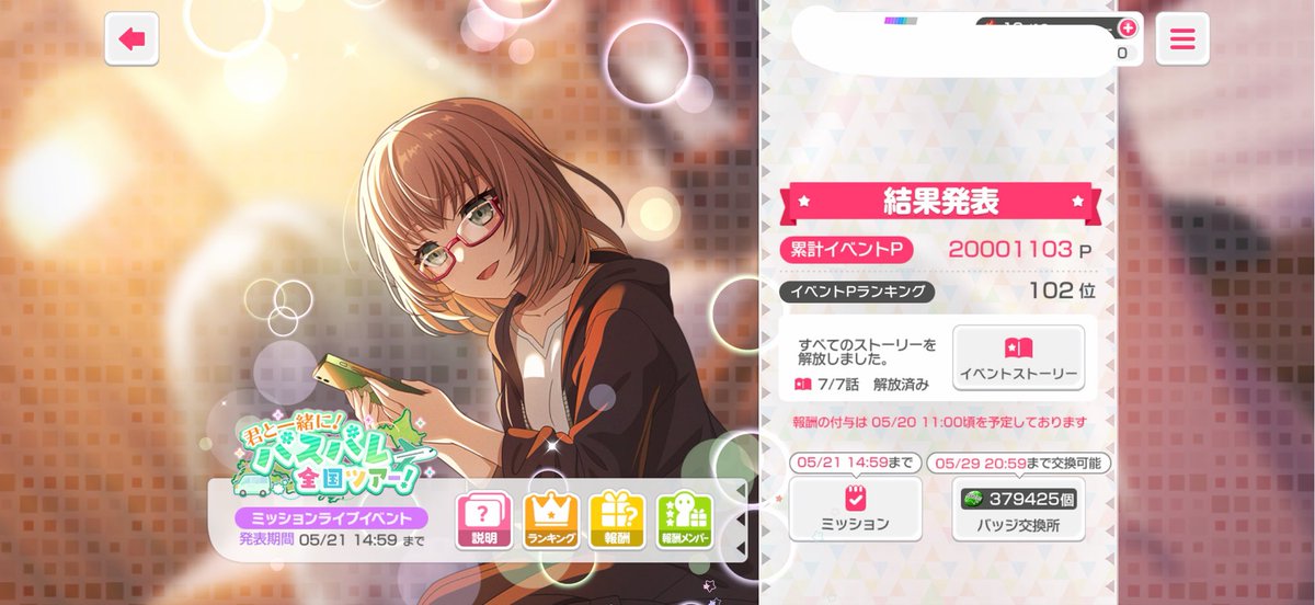ゆずまる tweet media