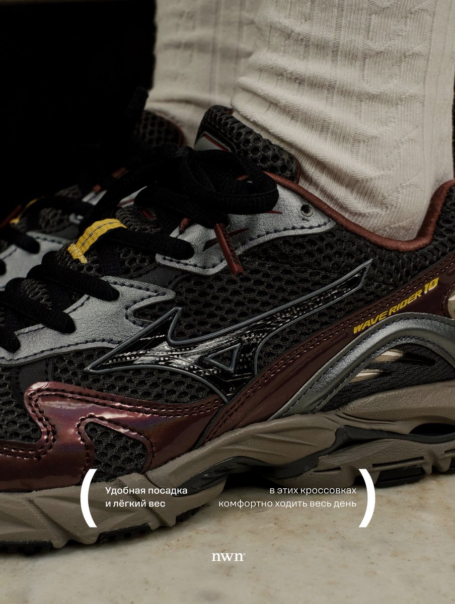 CaminoTV's tweet photo. Les meilleures promos en ce moment sur la Mizuno Rider 10 (85€ au lieu de 160€)

La meilleure https://t.co/oEomsUXOmo 
La + sombre https://t.co/a0GL53YinP
La coffee https://t.co/EW2VHvIjSV 
Le + belle https://t.co/vM2YGfLUXN https://t.co/6kjHVyPe9N