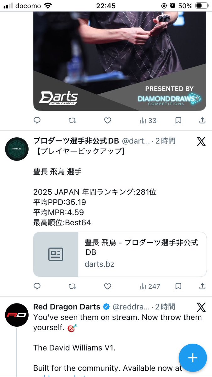 the gout 🦆 tweet media