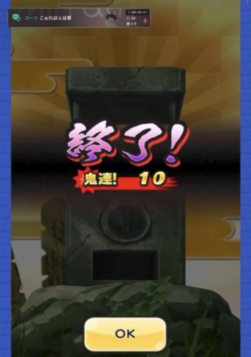 りっつ tweet media