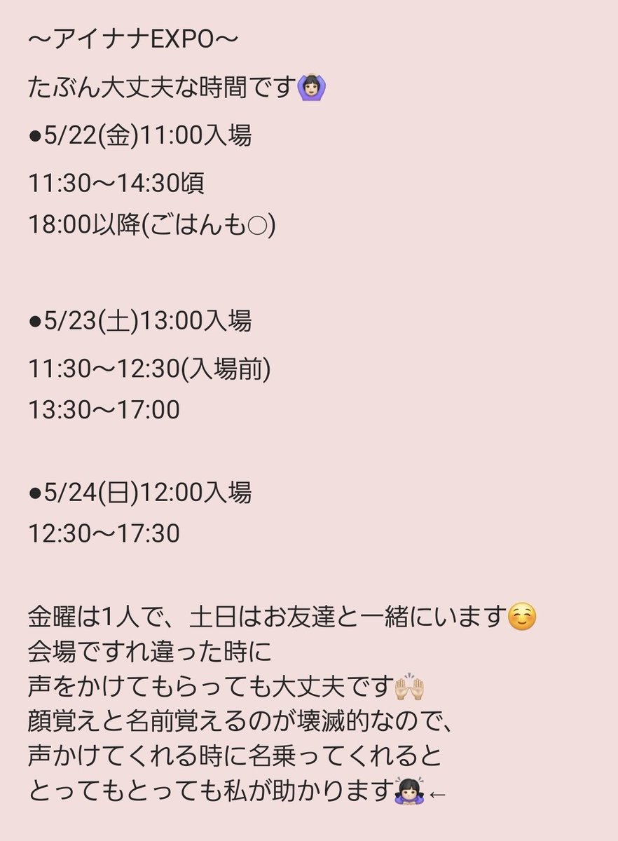 らら🎼 tweet media