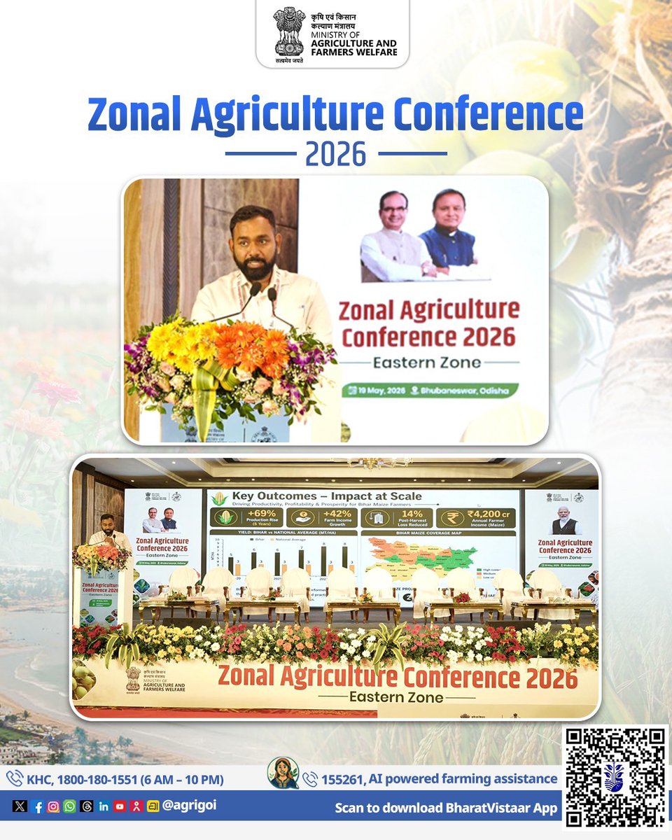 Agriculture INDIA tweet media