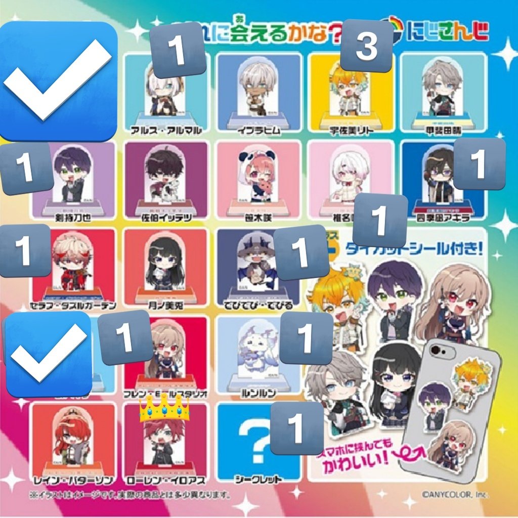 miya_015's tweet photo. 【交換】
にじさんじ　チョコエッグ　缶バッジビスケット2

求▶👑
譲▶数字がついているもの

ステッカー・アクスタ両方を郵送での交換希望です。
数違いOKです。

お気軽にお声がけください。 https://t.co/okvy4JnOBc