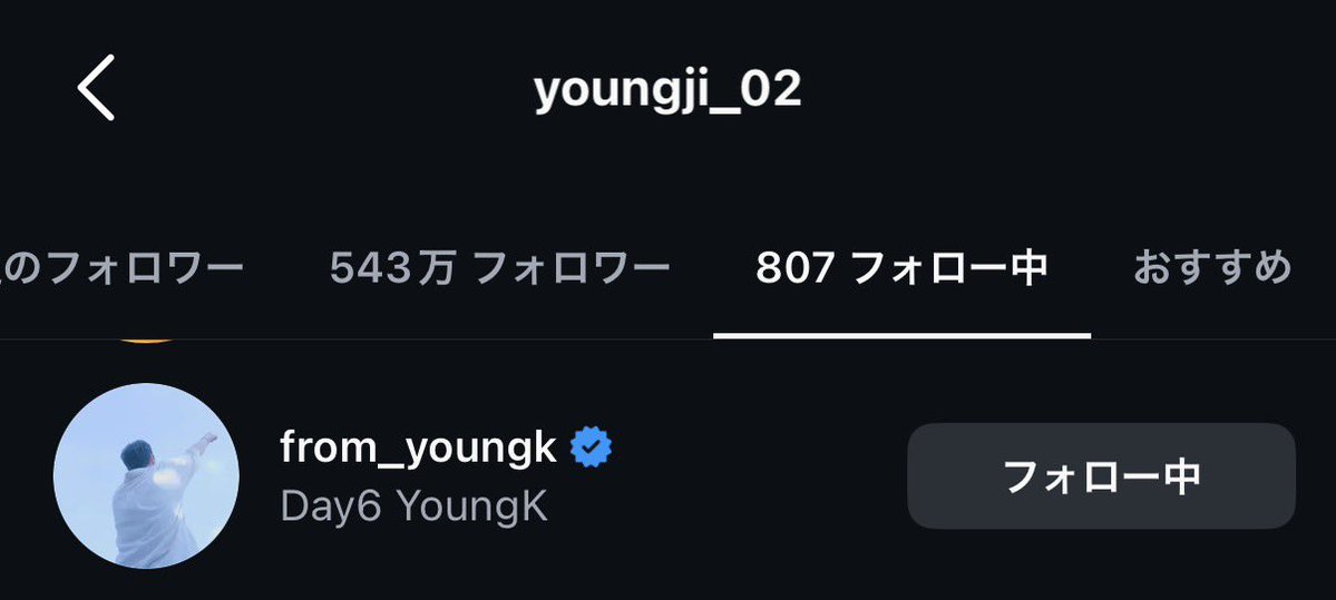 윤슬(상태: 사랑병동428호 환자) tweet media