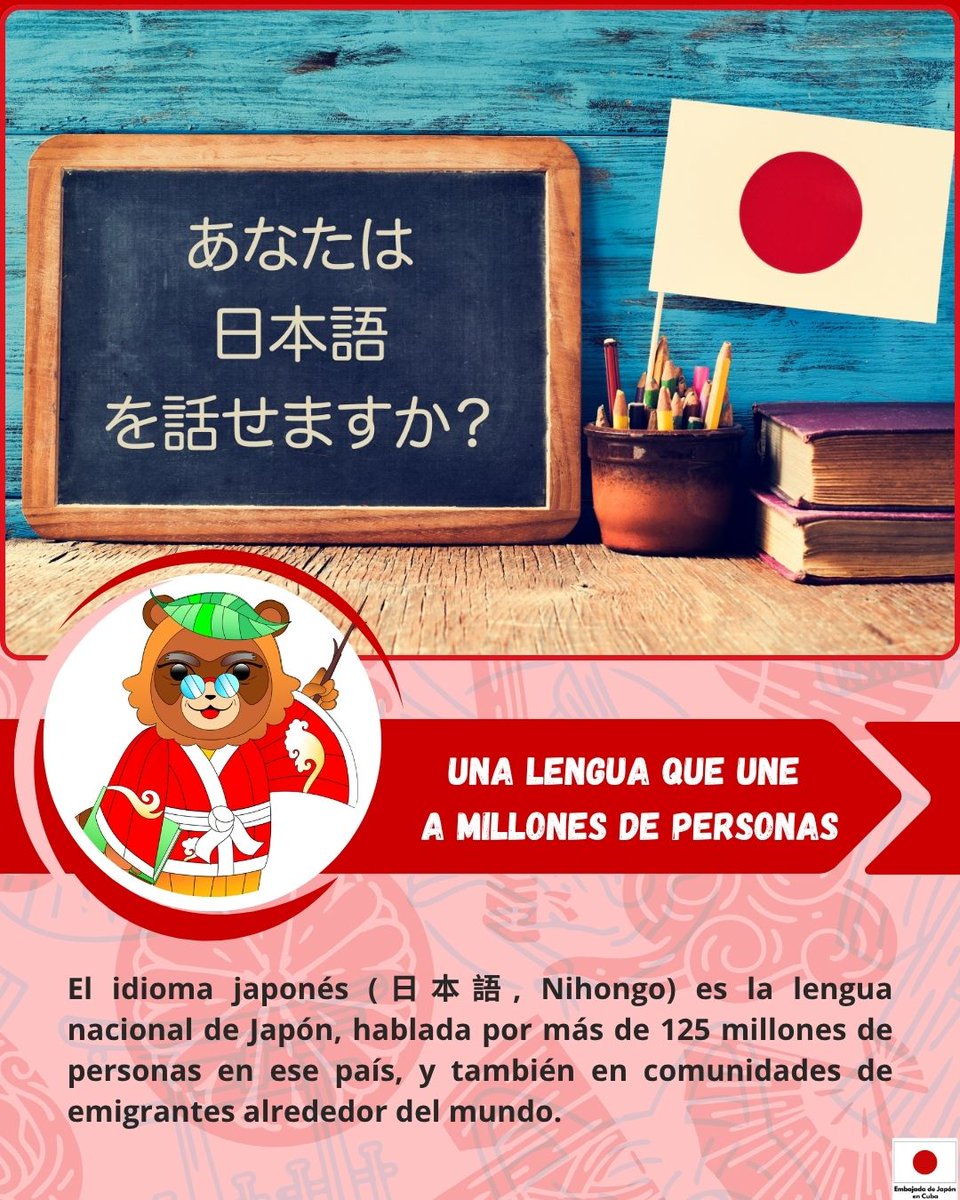 Embajada de Japón en Cuba tweet media