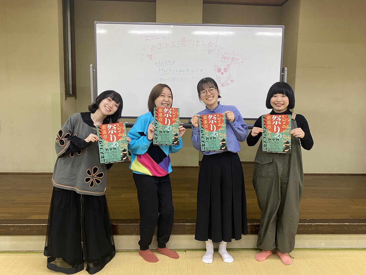 新部聖子 tweet media