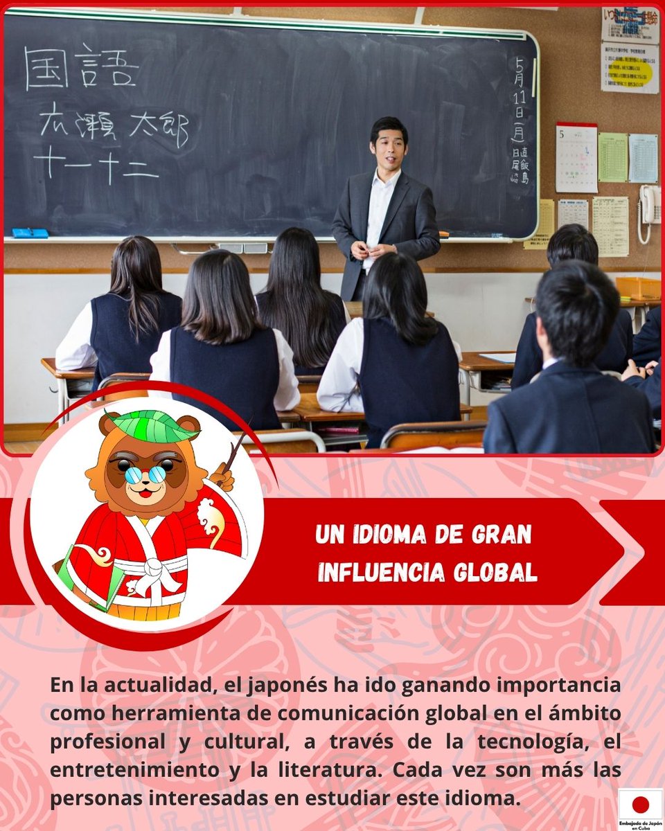 Embajada de Japón en Cuba tweet media