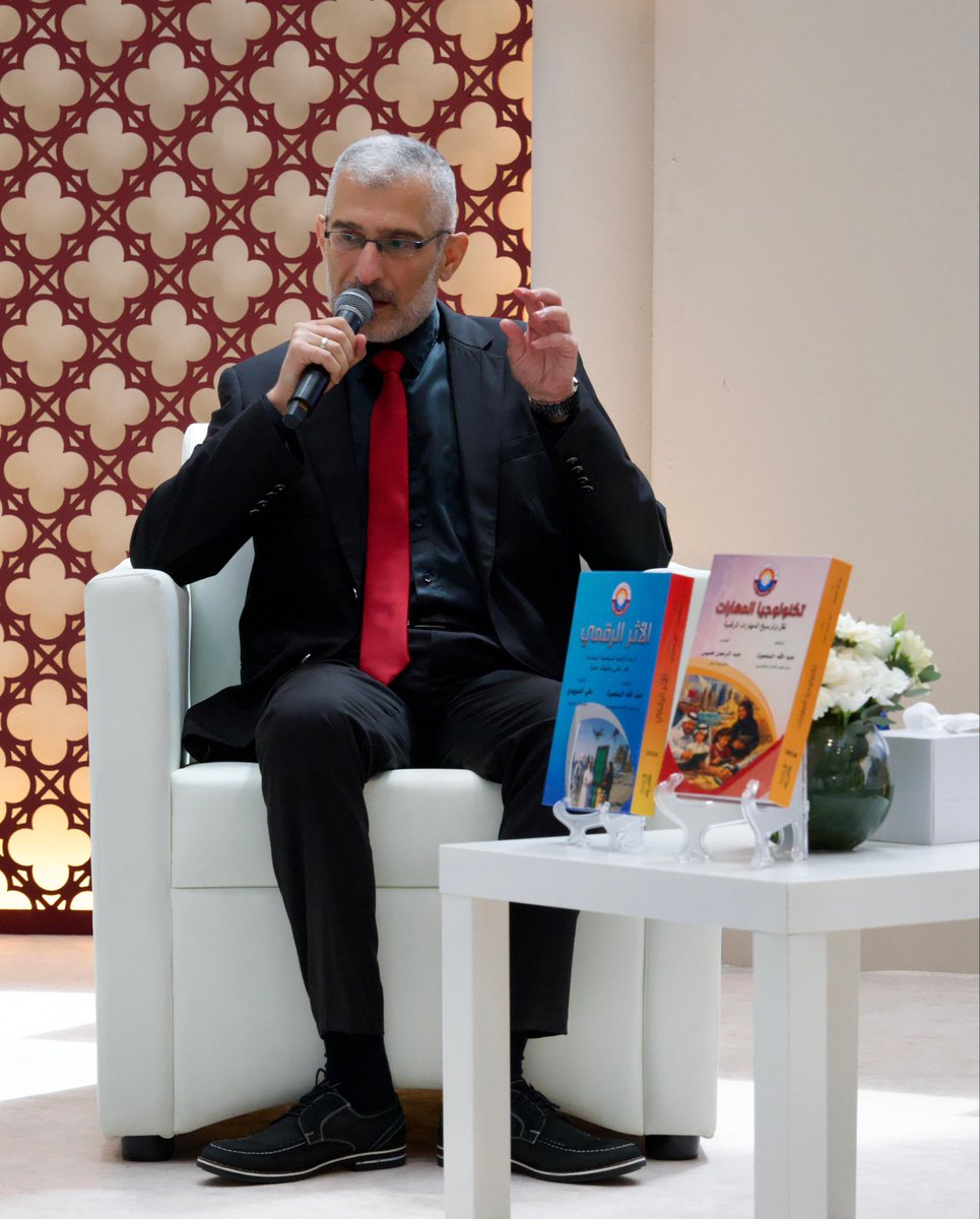 qscientific's tweet photo. ضمن فعاليات ملتقى المؤلفين في معرض الدوحة الدولي للكتاب 2026، تم تدشين إصدارين جديدين يعكسان توجهات المعرفة الرقمية والابتكار المجتمعي في النادي العلمي القطري:

📘 تكنولوجيا المهارات – نقل وترسيخ المهارات الرقمية
تأليف:
المستشار عبدالله السلحوت
والمهندس عبدالرحمن صالح خميس

📗 الأثر الرقمي – الريادة الرقمية المجتمعية المستدامة
تأليف:
المستشار عبدالله السلحوت
والأستاذ علي السويدي

ويأتي هذا التدشين تأكيدًا على دور النادي العلمي القطري في دعم الثقافة الرقمية، وتمكين المهارات المستقبلية، وتعزيز الابتكار وريادة الأعمال المجتمعية.

كل الشكر والتقدير للمؤلفين ولكل من ساهم في إنجاح هذا الحدث المميز 🌟