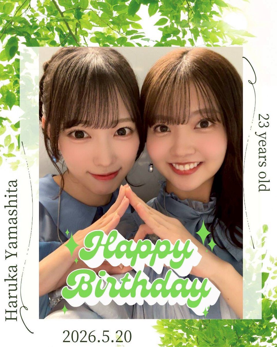 清水理央生誕祭実行委員会2026 (@rio_shimizu2023) / Posts / X