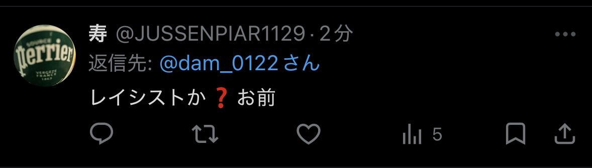 ダム tweet media