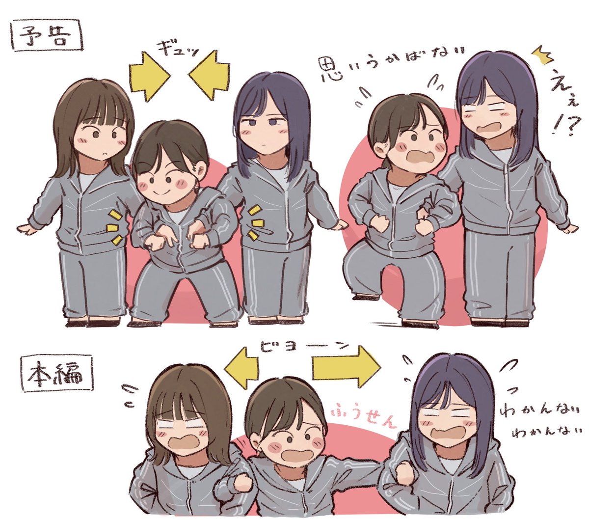 ゆー (@sakurukuruc) / Posts / X