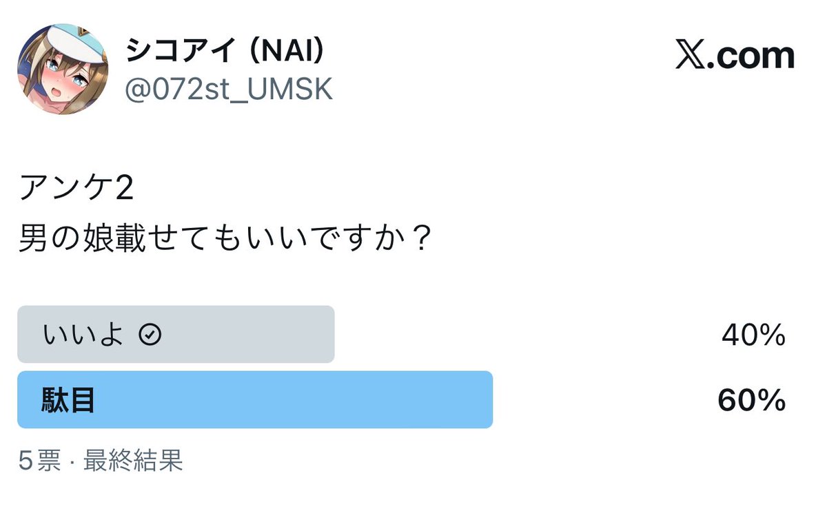 ぱやし tweet media
