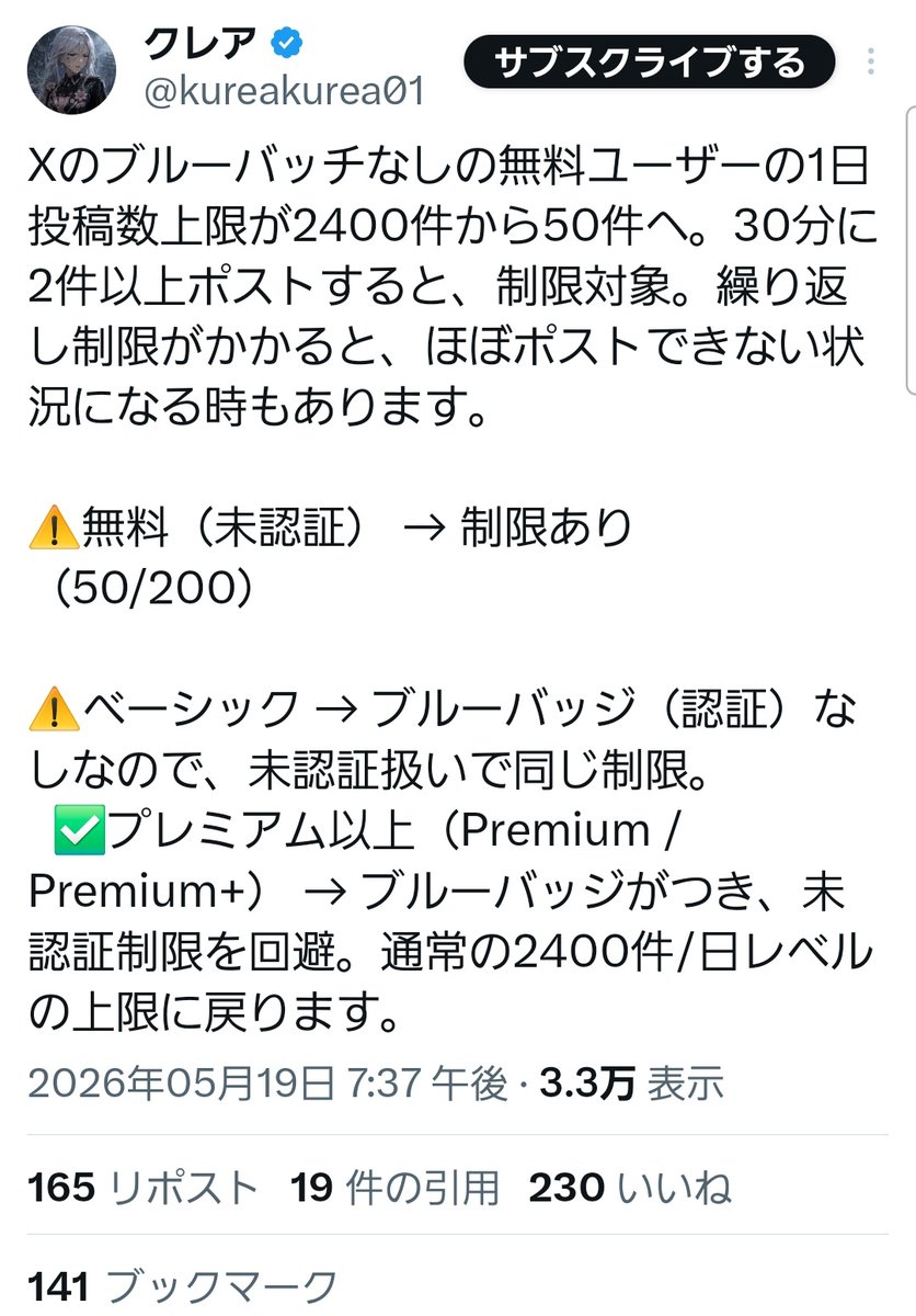 あちゃん tweet media