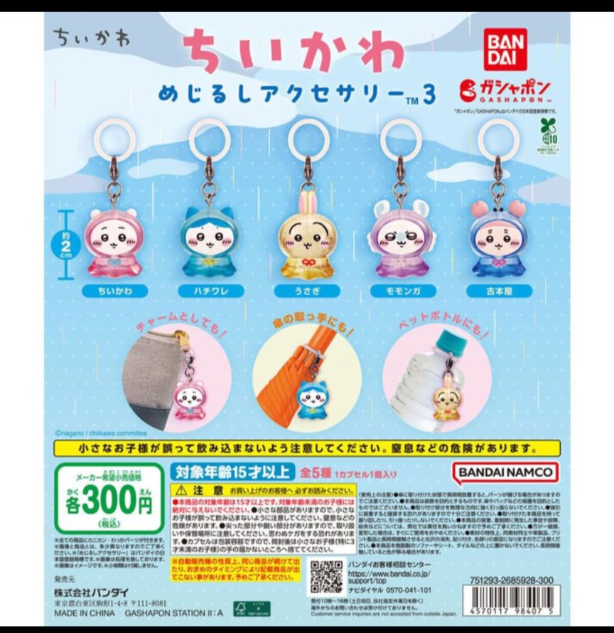 のん☆ミ tweet media