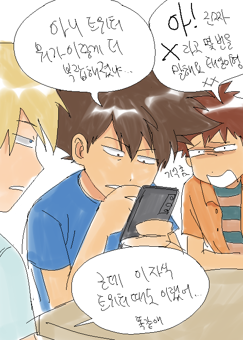 needigimore's tweet photo. 몰라몰라몰랔ㅋㅋ ...몰락? https://t.co/7J7n8I5y4m
