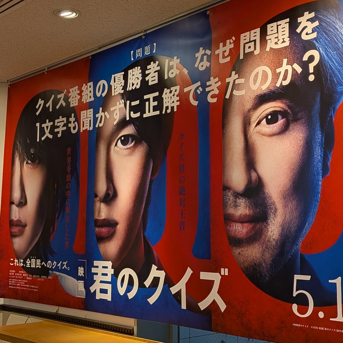 ココナツ・チャーリイ tweet media