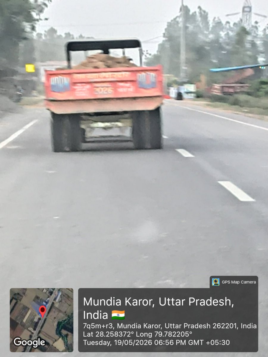 umangpathakp's tweet photo. ब्रेकिंग 
न्यूज़ पीलीभीत के बीसलपुर में अमृता रोड पर रात्रि में किया जा रह मिट्टी का खनन 100 घन मिट्टी की परमिशन कर कई घन मीटर मिट्टी का हो रहा है खदान आधा दर्जन ट्रालियों से ढोई जा रही मिट्टी @Dmpilibhit @CommissionerBa1 @myogiadityanath https://t.co/MkISVaQ92V