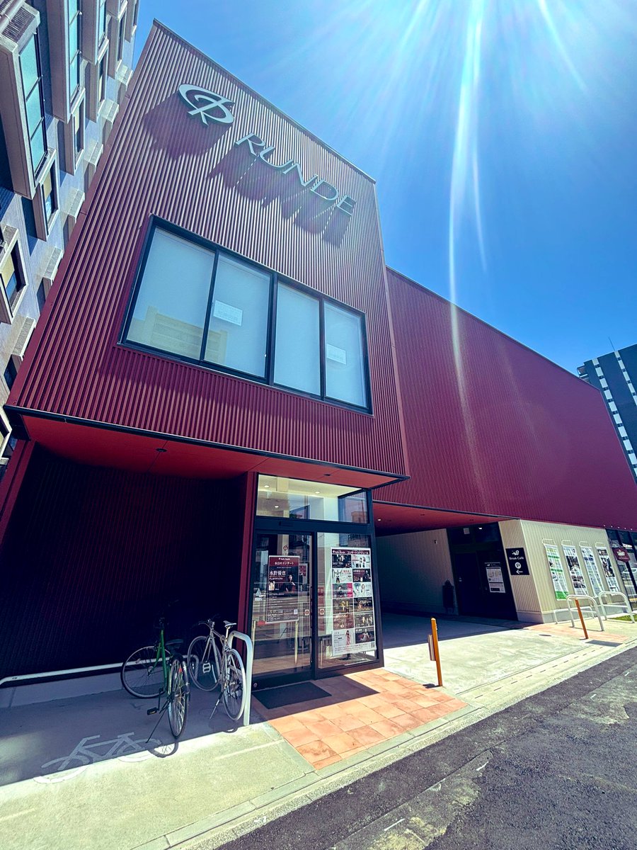 Yuya__Mizuno's tweet photo. 5/17
名古屋・Halle Rundeでのリサイタルでした。素晴らしい響きの中で諸田先生と久しぶりに演奏でき、充実した時間でした😊

来月6/16はMusic Dialogueの公演で再び伺います！https://t.co/gMloW8wlKW https://t.co/8CLSgv81m3