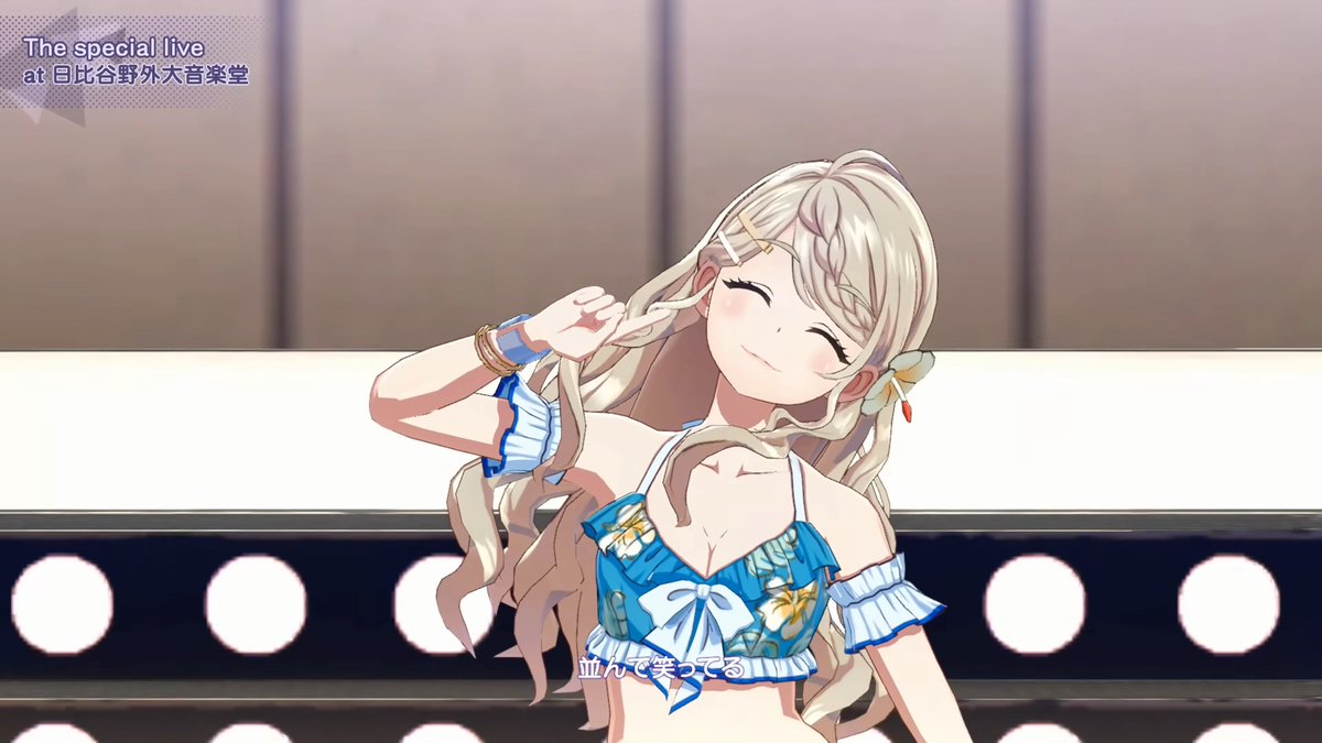 シャインポストGWに買ってずっとやってたけど神げーだった！！ 琴森