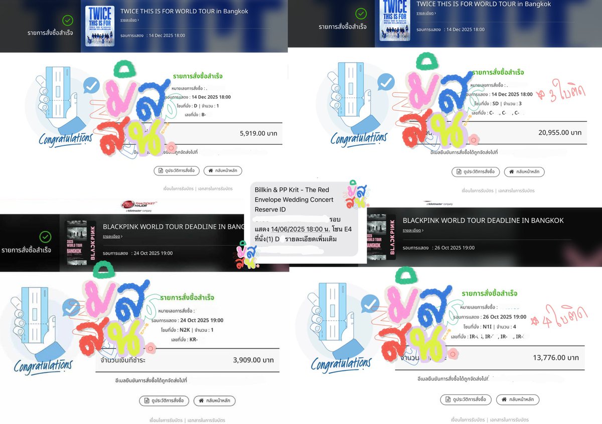 mssnticket's tweet photo. รีวิวกดบัตรงานต่างๆที่ผ่านมาค่าา ถึงจะไม่ได้รับกดทางนี้เลย แต่ก็กดบัตรอยู่น้าา สนใจทักมาสอบถามเพิ่มเติมได้เลยนะคะ 🤍🫰🏽 #กดบัตรกับมิสสน https://t.co/VI0Z9GfKha