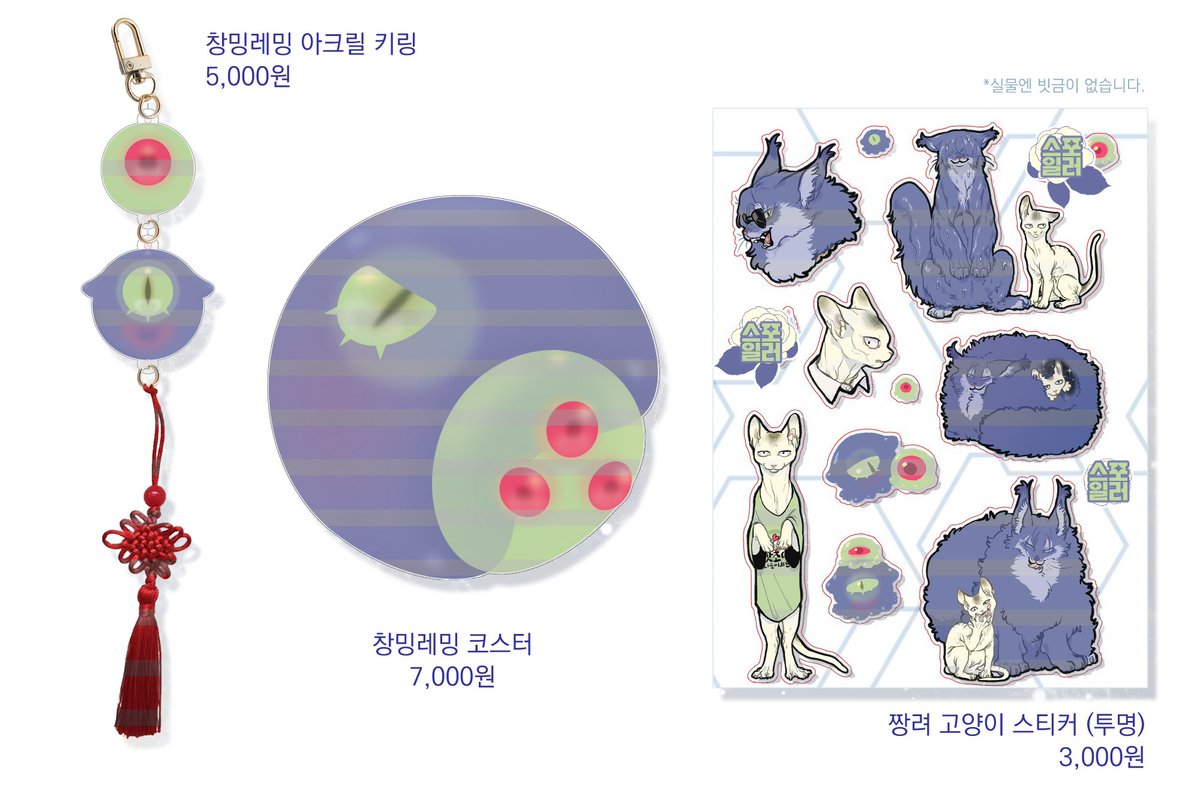 일단 입에 넣고 봄 tweet media