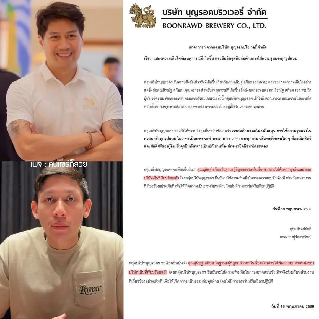 พี่จีจี้ tweet media