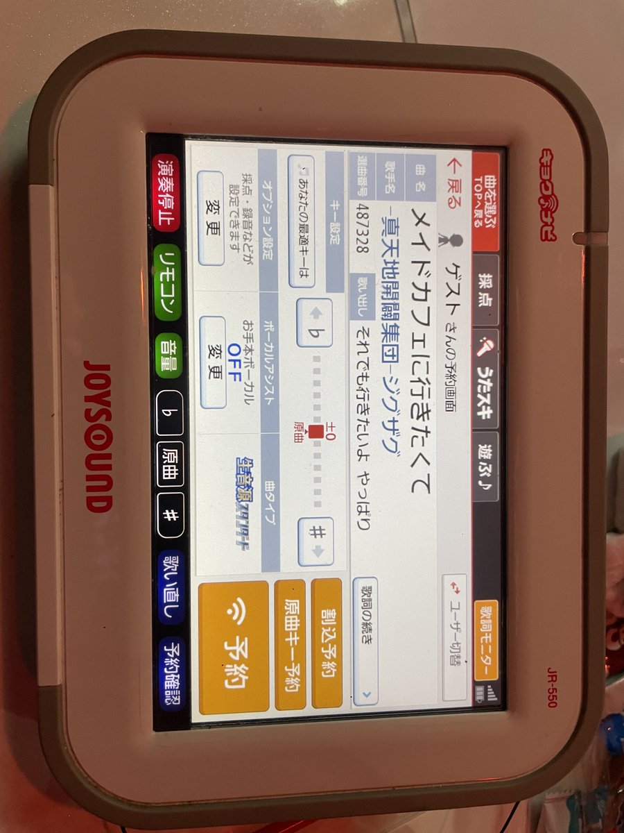 MofuMaffu's tweet photo. リクエストされた https://t.co/SbCFIlbCXG