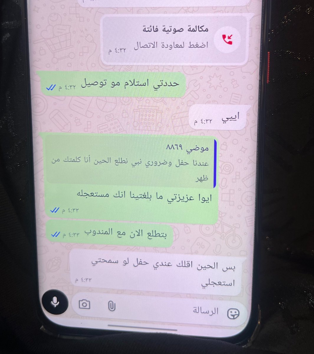 نّـــاي tweet media