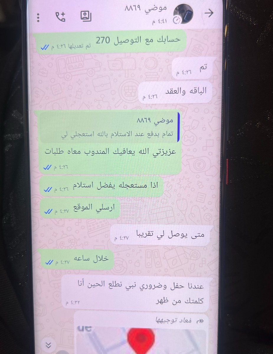 نّـــاي tweet media