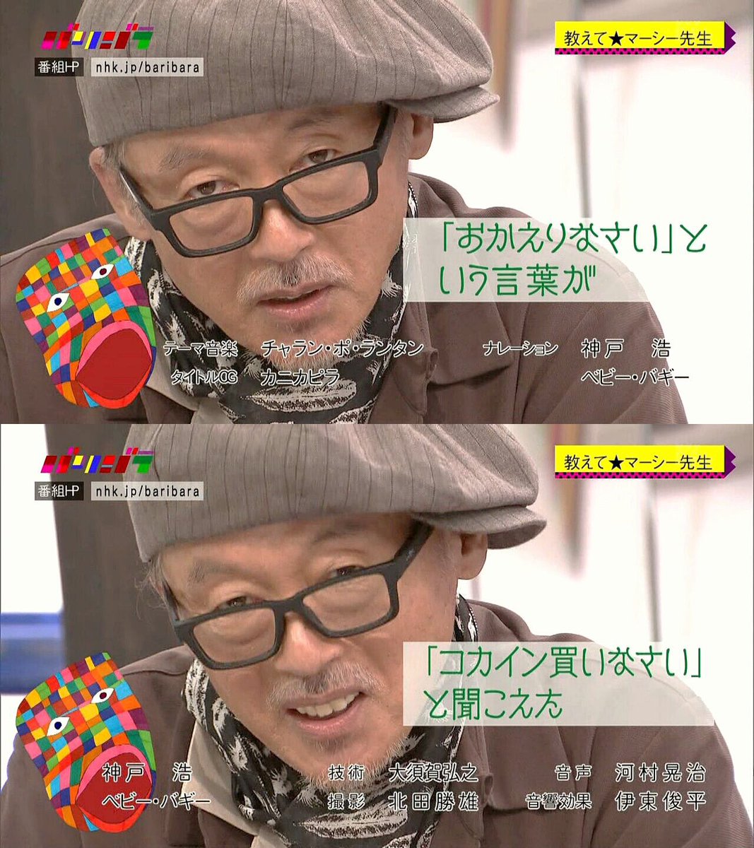 何度でも見たくなる tweet media