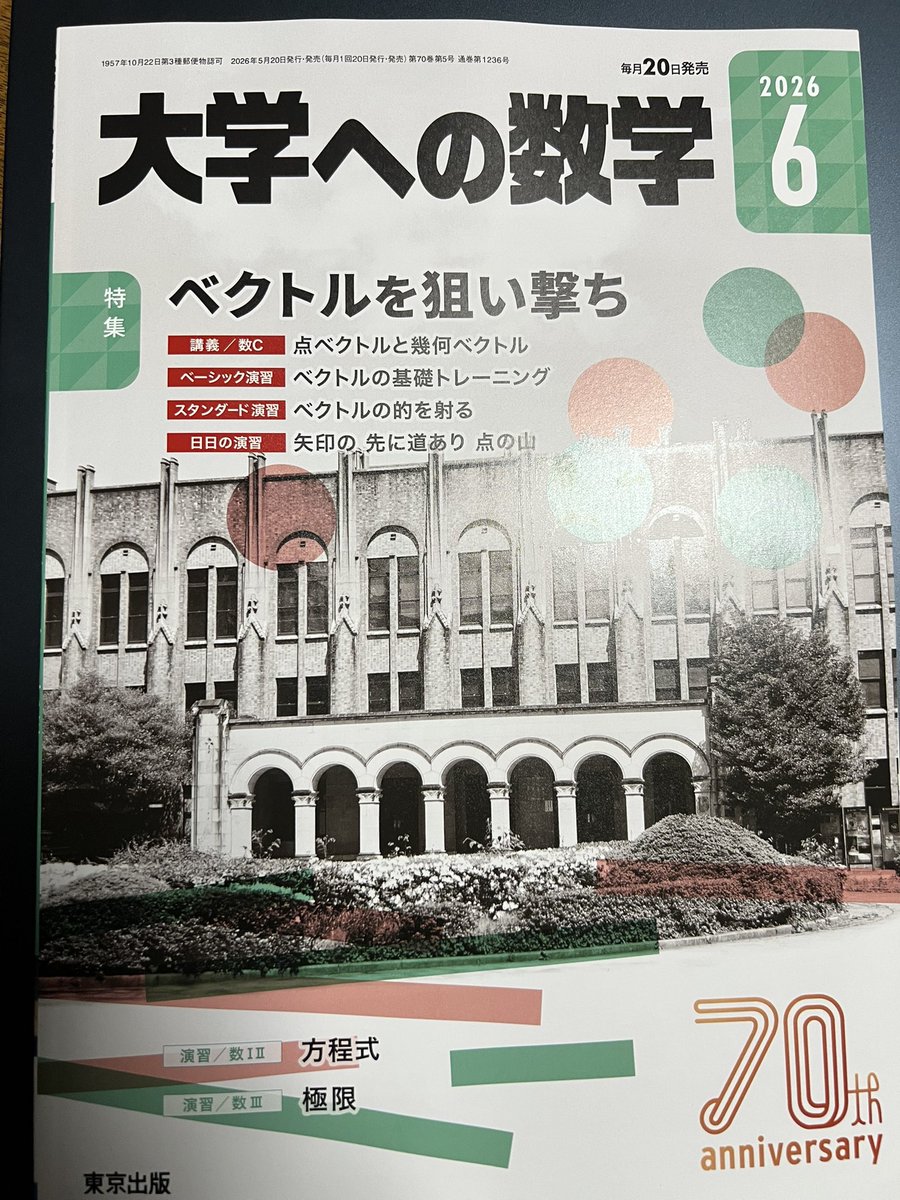 吉田弘幸 (@y__hiroyuki) / Posts / X